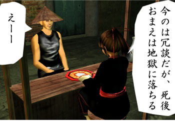 占い2