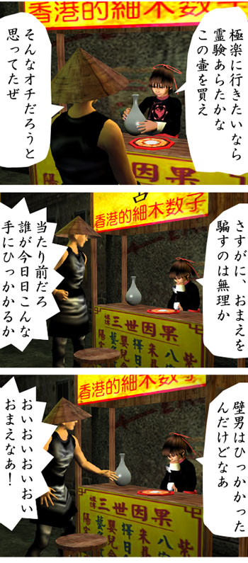 占い2