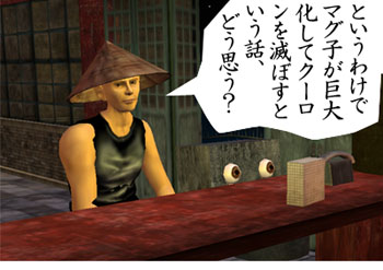 科学