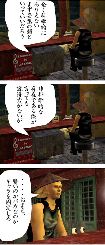 科学