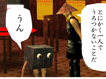 三者三様