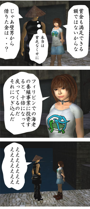 海老