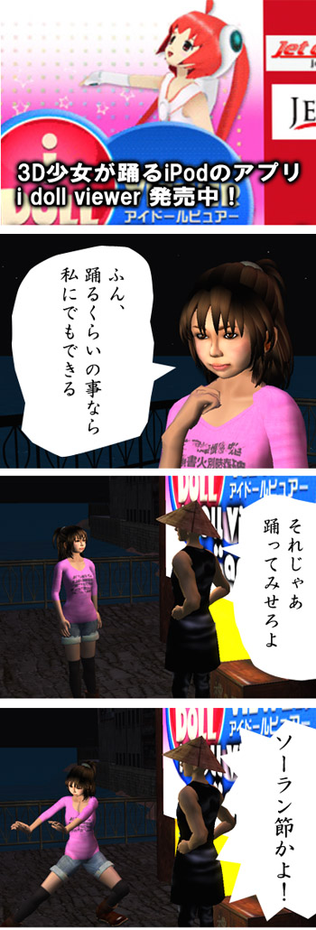 ダンス