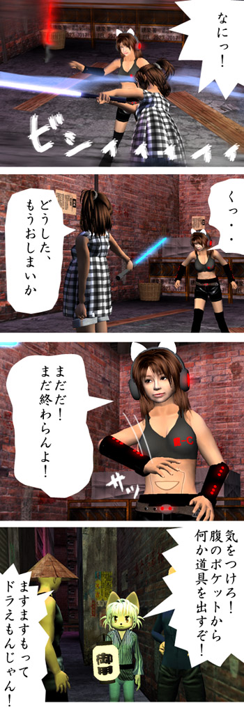 秘密の