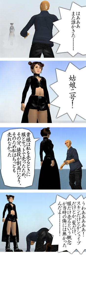 Magnums Travels part 6