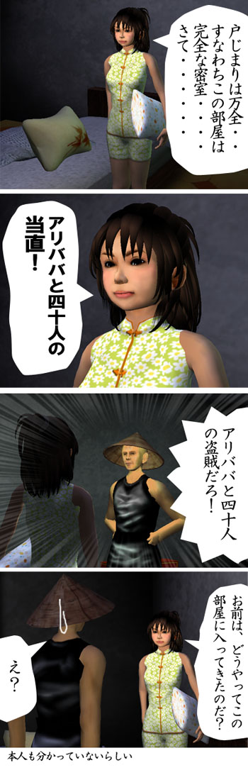 神出鬼没
