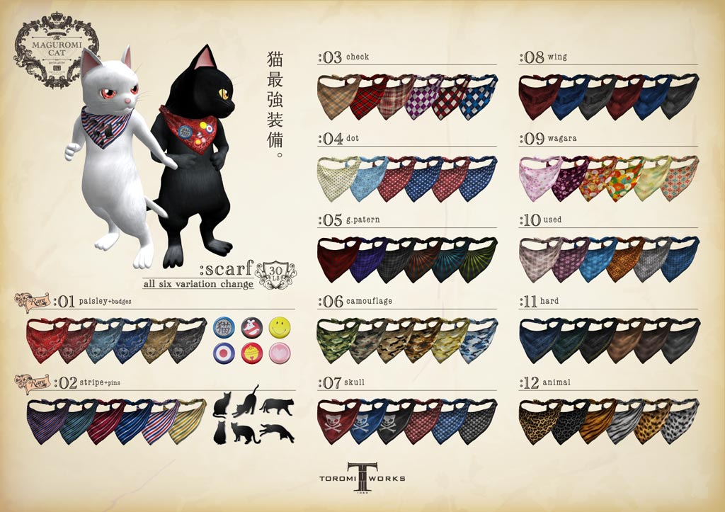 MAGUROMI CAT専用 スカーフガチャ