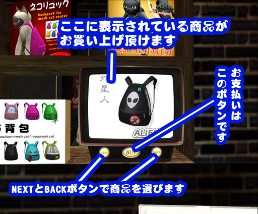 ネコリュック 豪華版2
