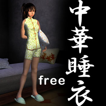 神出鬼没