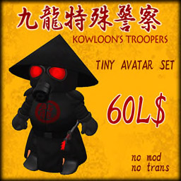 KOWLOONS TROOPERS