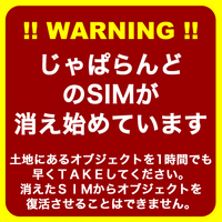 緊急