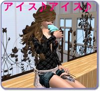 クレハの一日２(*ﾟｪﾟ*)
