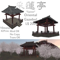 中華風建物　『采蓮亭』Oriental Gazebo