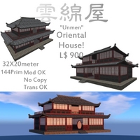 中華風建物　『雲綿屋』Oriental House