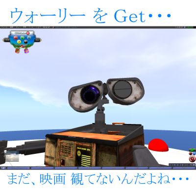 「 とりあえず Ｇｅｔ ・・・ 」