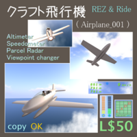 「 商品情報 ２００９年０７月０９日 現在 」