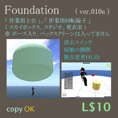 「 パッケージを変える ／ あれから１年 」