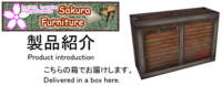 製品紹介【SF】Pipe stool set
