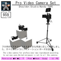 製品紹介【SEC】Pro Video Camera Set