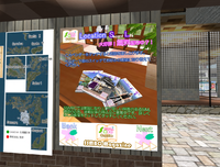 Location SL　についてご連絡ぅ～