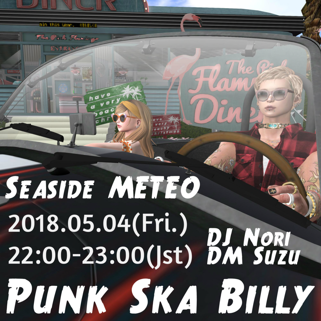 ★Punk Ska Billy Night★  DJ:NORI  DM:鈴  [ダンスパーティ♪]