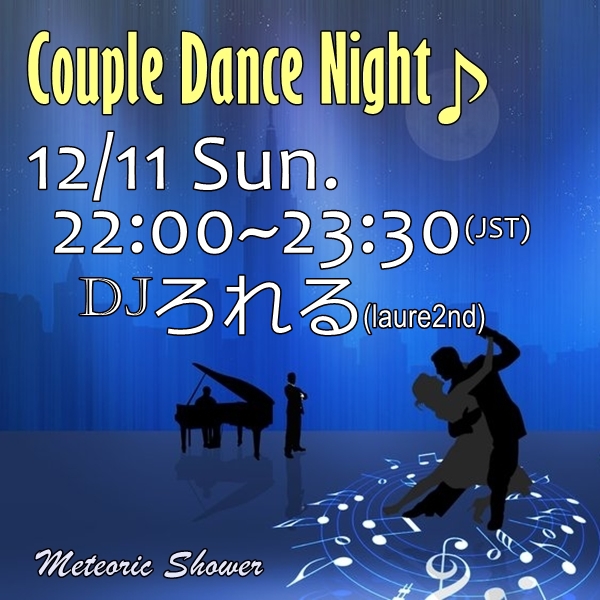 Meteoric Shower 営業中 ♫•*¨*•.¸¸♪ Meteoric Shower 営業中 ♫•*¨*•.¸¸♪