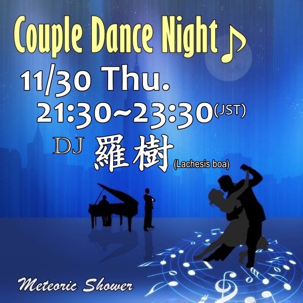 21:30~ Couple Dance Night ♪ DJ:羅樹 21:30~ Couple Dance Night ♪ DJ:羅樹
