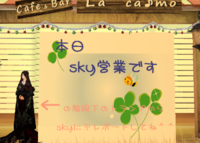 本年営業最終日でございます。