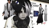 *+*+アイテムキャンプ（コス）+*+*