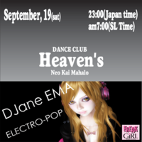 DJ Ema