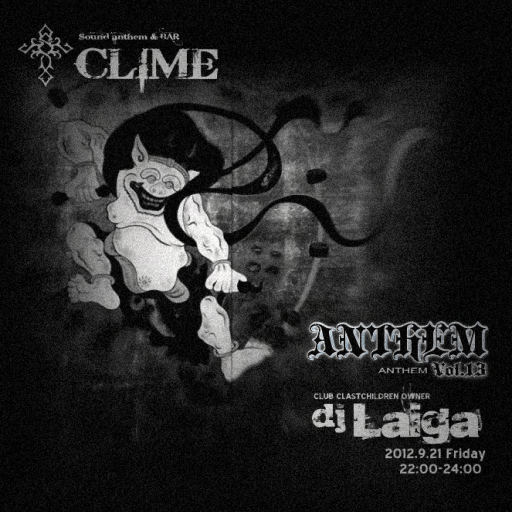 *ANTHEM Vol.13*@dj LAIGA✠ȻLIME