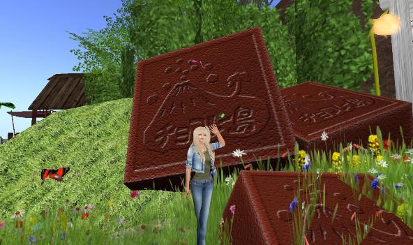 ChocolateIslandJAPAN
