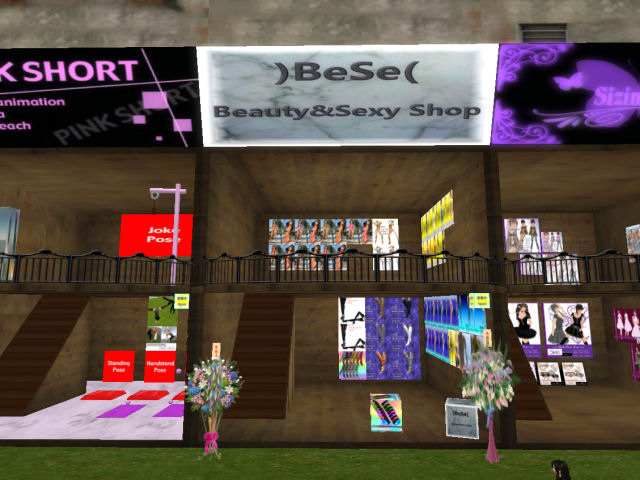 ALRESCHA SHOPPING MALL
