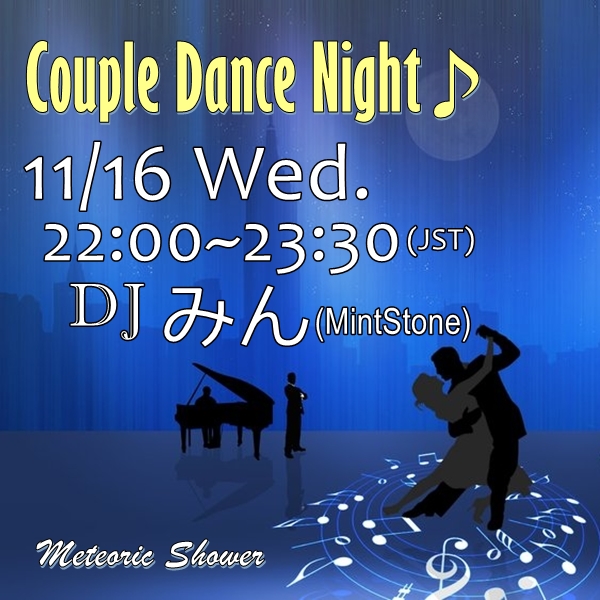 22:00~ Couple Dance Night ♪