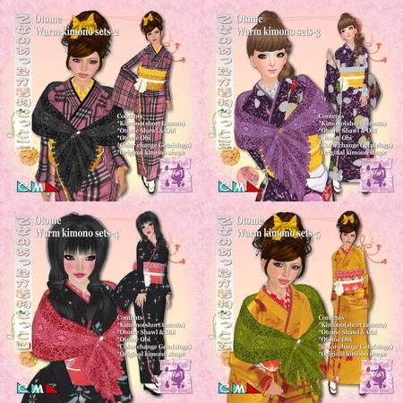 新作「乙女のあったか着物」*pop feel 凜*