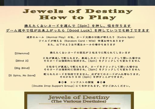 Jewely of Destiny の日本語看板設置しました