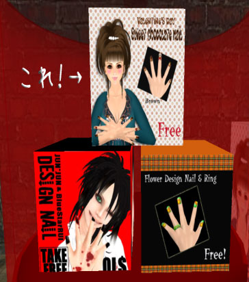 FREE:バレンタインフリーネイル♪