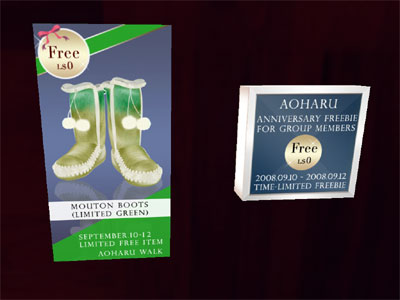 FREE*期間限定ブーツ&ラッキーチェア