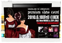 呉服屋橙灯庵　創業１周年ﾌﾟﾚﾐｱﾑﾌｧｯｼｮﾝｼｮｰ