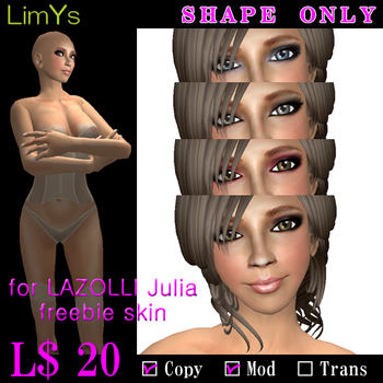 Julia shape のお求めはこちらで！