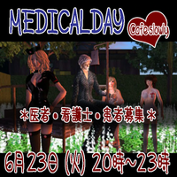 予告編。