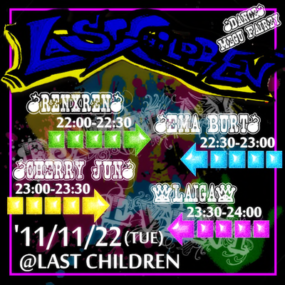 [LAST CHILDREN]　DJs EVENT:::♪