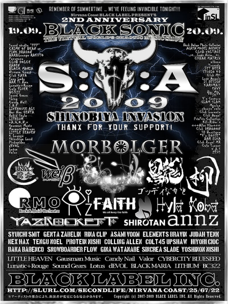 BLACK SONIC2009♪