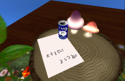 変わり目。