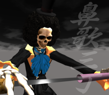 骨男。