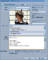 姫のため息。