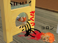 BAKADESU Episode 1