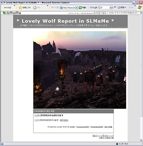 ★Lovely Wolf の夜の診察室 -Case.2-