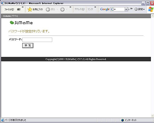 ★Lovely Wolf の夜の診察室 -Case.3-