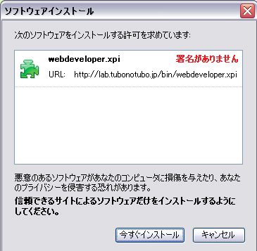 ★プロのテクニックをHack する! -Case.1-
